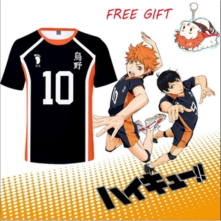 เสื้อยืดแขนสั้น คอสเพลย์ Karasuno Haikyuu