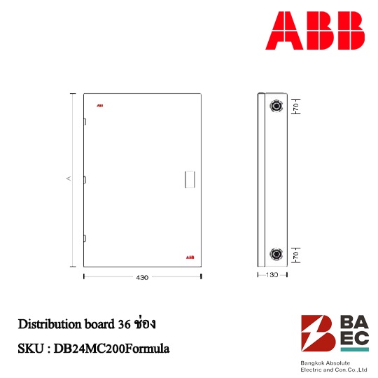 abb-distribution-board-db36mc200-formula-ตู้โหลดเซ็นเตอร์-36-ช่อง