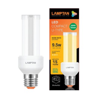 หลอดไฟLED หลอด COMPACT U-Type 9.5W WARM WHITE E27LED LAMP COMPACT U-Type 9.5W WARM WHITE E27