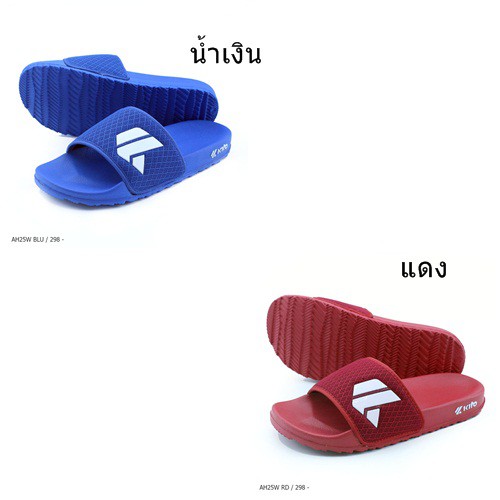 kito-รองเท้าแตะ-sandal-รุ่น-ah25w