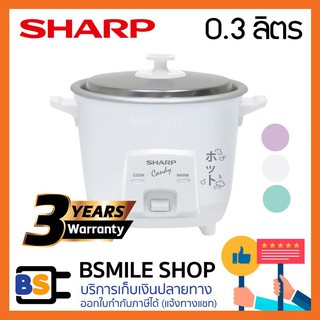 ราคาและรีวิวSHARP หม้อหุงข้าว KSH-Q03 Candy 0.3 ลิตร