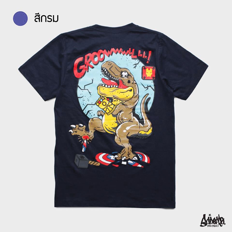 ผลิตภัณฑ์ใหม่-just-say-bad-เสื้อยืดลาย-รุ่น-dino-กรม-เทา-ดำ-ลิขสิทธิ์แท้-แขนสั้น-เสื้อยืดชาย-หญิง-s-m-l-xl-2xl-t