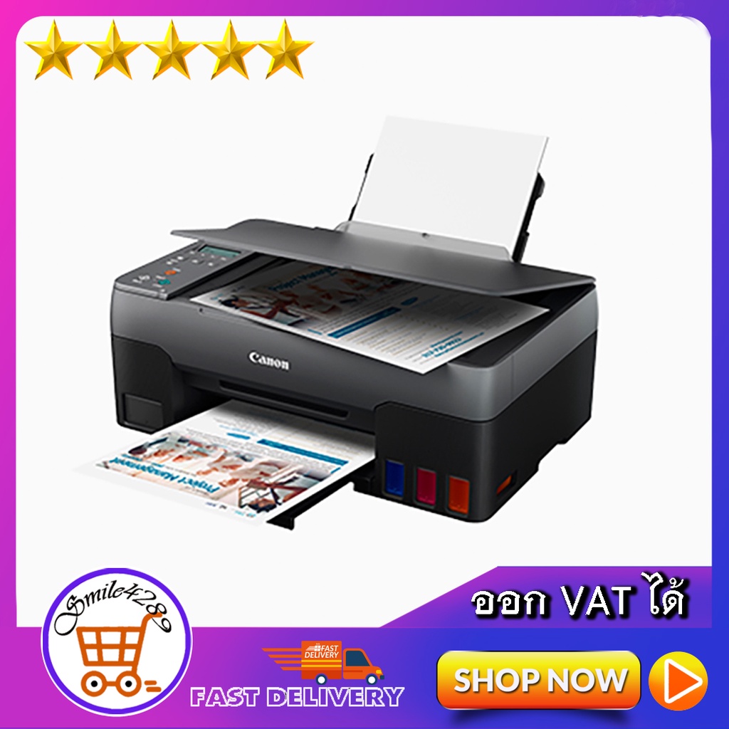 PIXMA G2020 + INK TANK /พริ้นเตอร์แท้งก์ / พริ้น แสกน COPY / เชื่อมต่อ ...