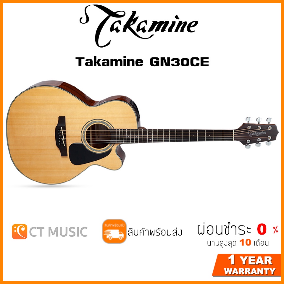 takamine-gn30ce-กีตาร์โปร่งไฟฟ้า