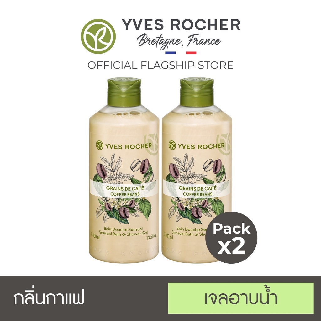 รูปภาพของYves Rocher Sensual Coffee Beans Shower Gel 400mlลองเช็คราคา