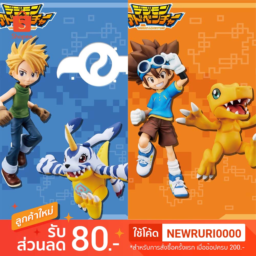 Digimon Adventure DXF Adventure Archives Special A Agumon B Gabumon C Tailmon D Patamon Banpresto 1326505212