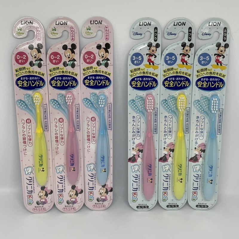 ภาพหน้าปกสินค้าแปรงสีฟันเด็ก Lion Clinica ของแท้จากญี่ปุ่น