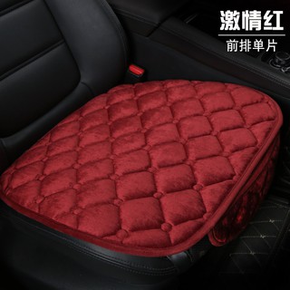 ภาพหน้าปกสินค้าZD02  Car Cushion  สบายๆรถเบาะด้านหน้าระบายอากาศและป้องกันการลื่นเบาะรถยนต์ ที่เกี่ยวข้อง