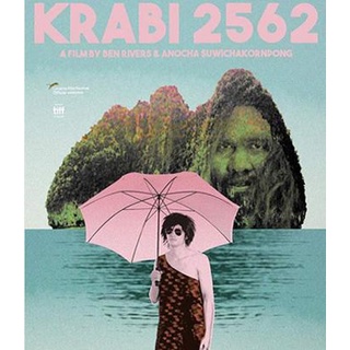 Krabi, 2562 (2019) แผ่น Bluray บลูเรย์