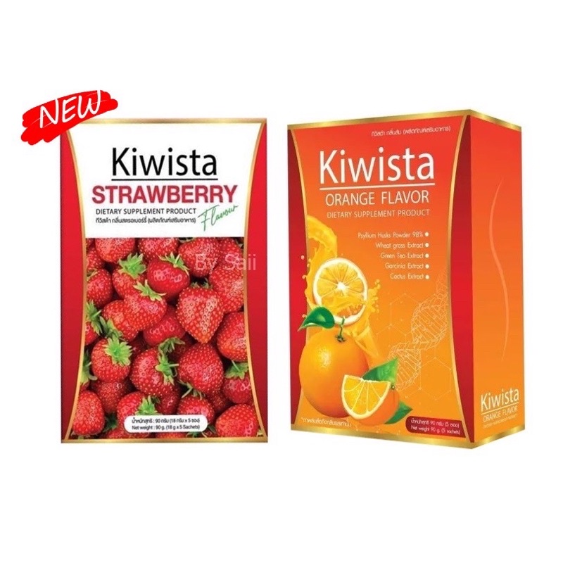 kiwista-detox-กีวิสต้า-ดีท็อกซ์