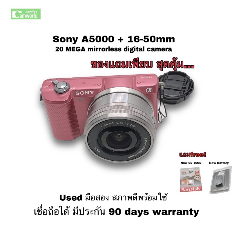 sony-a5000-พร้อมเลนส์-16-50mm-used-มือสองสภาพดี-พร้อมใช้-มีประกันหลังการขาย-พร้อมของแถมสุดคุ้ม-จอพับได้-ถ่ายรูปคนสวย