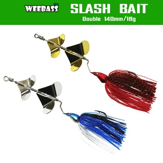 WEEBASS เหยื่อ - รุ่น Slash Bait Double เหยื่อปลอม เหยื่อใบพัด เหยื่อตกปลา