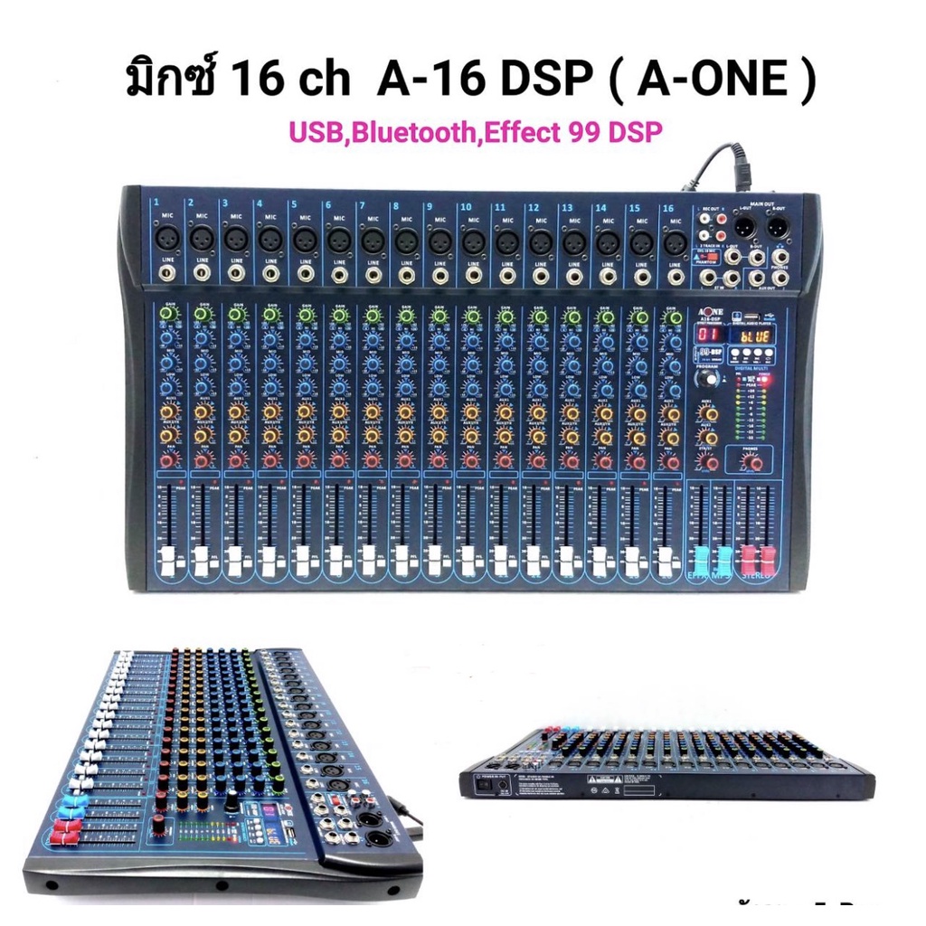 มิกซ์เซอร์ปรับเสียง-16-ช่อง-usb-บลูทธ-effect-99dsp-สัญญาณสำหรับมิกซ์เสียง-dj-คอนโซลมิกซ์เสียงคอมพิวเตอร์รุ่นa-16-dsp