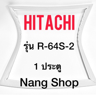 ราคาขอบยางตู้เย็น Hitachi รุ่น R-64S-2 (1 ประตู)