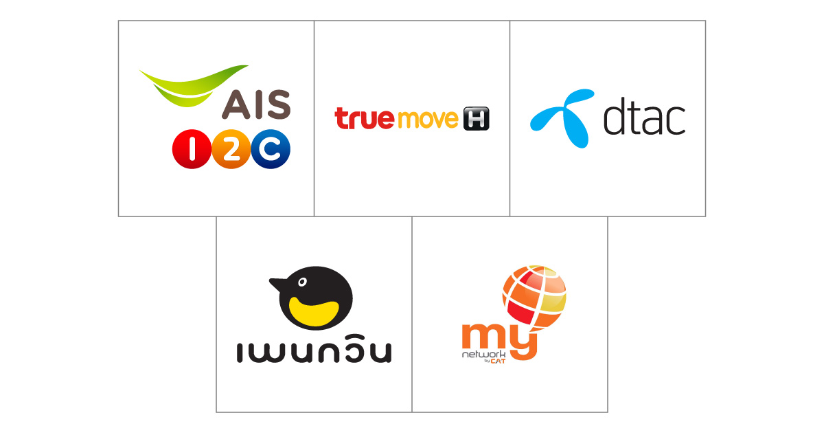 เติมเงินมือถือออนไลน์ เติมเงินโทรศัพท์ Ais, Dtac, True ที่ Shopee ลดสูงสุด  500 บาท!