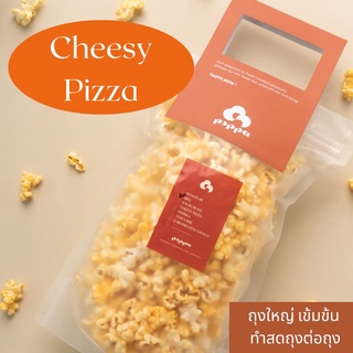 ภาพหน้าปกสินค้า[POPPA] Cheesy Pizza Craft Popcorn ที่เกี่ยวข้อง