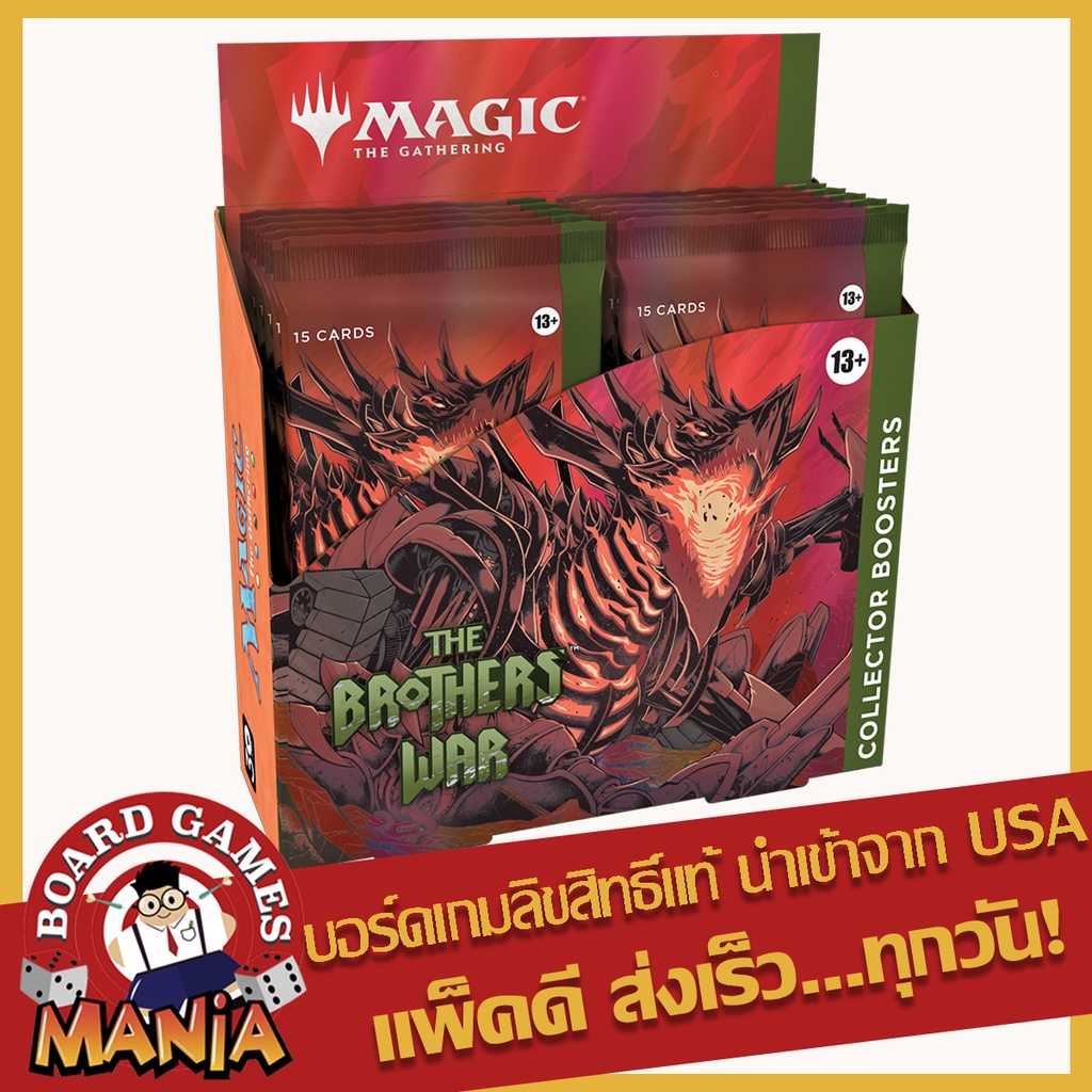 MTG][Ready to Ship] The Brothers' War Collector Booster Display Magic The  Gathering | Shopee Thailand