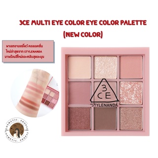3CE Multi eye color Eye Color Palette (New color)