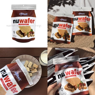 MyBizcuit nuwafer นูเวเฟอร์สอดไส้ช็อคโกแลตเฮเซลนัท