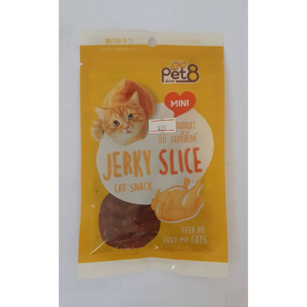 มินิ-เจอกี้สไลค์-jerky-slice-cat-snack-50g