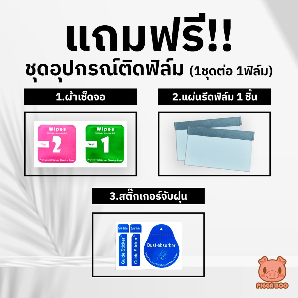 ภาพสินค้าRedmi 10 5G 10 10A 10C 7 7A 8 8A 9 9A 9C 9T ฟิล์มไฮโดรเจล ฟิล์มRedmi (PIGGA BOO ) จากร้าน pigga_boo_film บน Shopee ภาพที่ 3