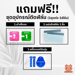 ภาพขนาดย่อของภาพหน้าปกสินค้าRedmi 10 5G 10 10A 10C 7 7A 8 8A 9 9A 9C 9T ฟิล์มไฮโดรเจล ฟิล์มRedmi (PIGGA BOO ) จากร้าน pigga_boo_film บน Shopee ภาพที่ 3