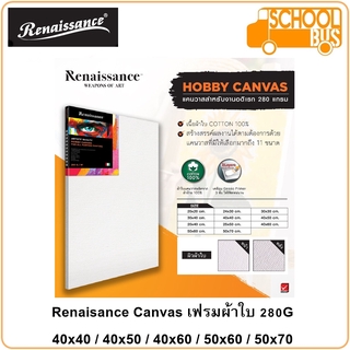 ภาพขนาดย่อของสินค้าแคนวาส Renaisance Canvas เฟรม ผ้าใบ เรนาซองซ์ 40x40 / 40x50 / 40x60 / 50x60 / 50x70 Hobby C