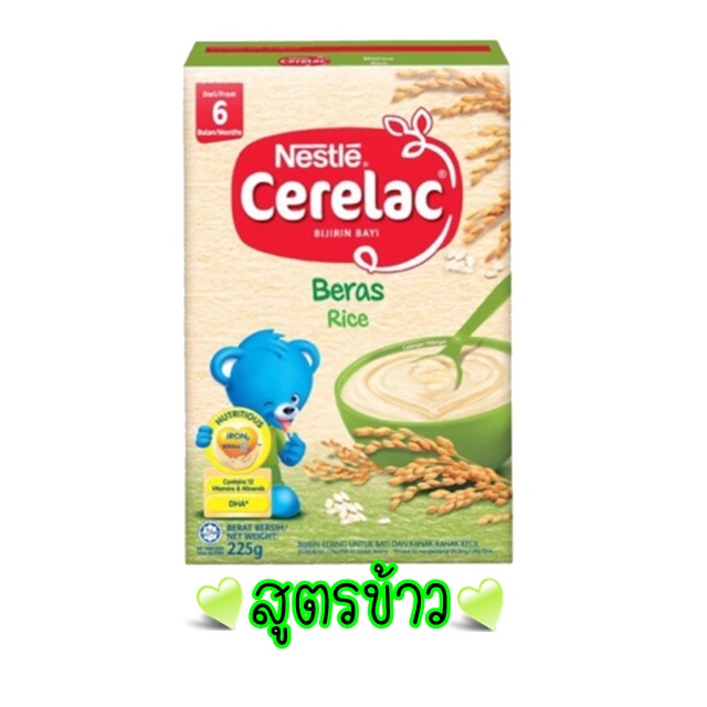 ซีรีแลค-nestle-cerelac-อาหารเสริมธัญพืช-สูตรข้าวและสูตรข้าวสาลีน้ำผึ้ง-ซีรีแลคนำเข้า-ราคาถูก-สำหรับเด็ก-6-เดือนขึ้นไป