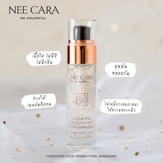 NEE CARA HYDRATING FACE PRIMER GOLDE 24K นีคาร่า ไพรเมอร์ทองคำ 24k เนื้อเจล ไพรเมอร์นีคาร่า N794