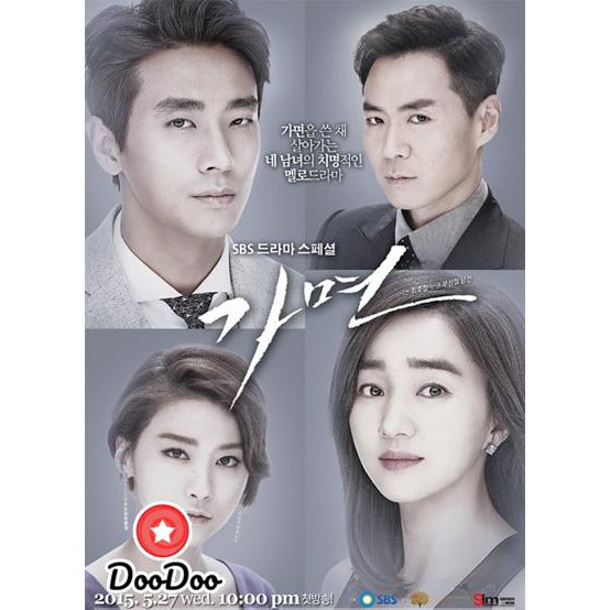 mask-ซับไทย-dvd-5-แผ่น