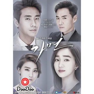 Mask [ซับไทย] DVD 5 แผ่น