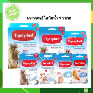 Tigerplast Waterproof Plaster พลาสเตอร์ใสกันน้ำ