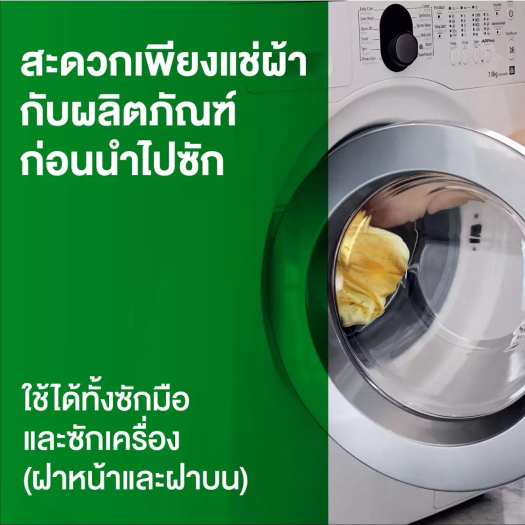 750ml-x2-dettol-น้ำยาซักผ้า-laundry-sanitizer-เดทตอล-น้ำยาซักผ้าฆ่าเชื้อโรค-ลอนดรี-แซนิไทเซอร์