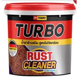 น้ำยาล้างสนิมสูตรไม่กัดกร่อน TURBO รุ่น TURBO ขนาด 235 มล. สีใส