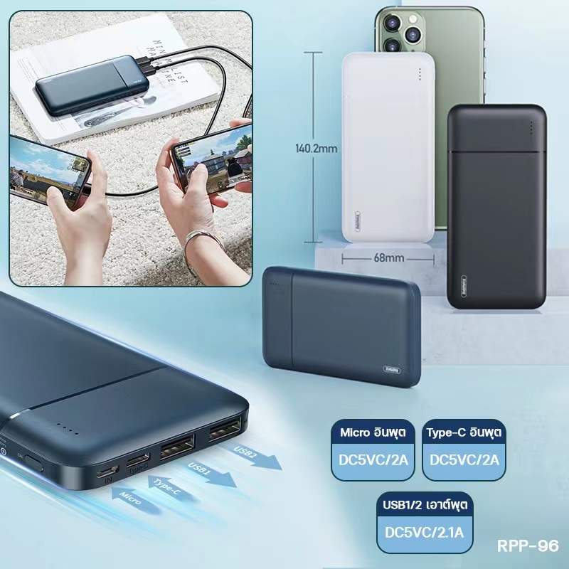 remax-แบตสำรอง-rpp-96-power-bank-10000mah-แบตสำรองมินิ-แบตสำรองของแท้-มี3สี-ขาว-ดำ-กรม