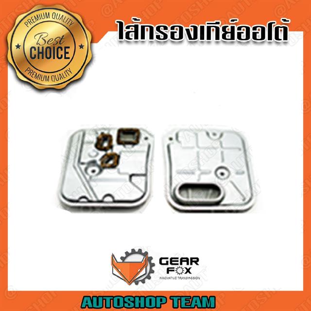 GEARFOX กรองเกียร์ออโต้ TOYOTA VIGO เบนซิล FORTUNER INNOVA A46DE 35330-53010 1523031