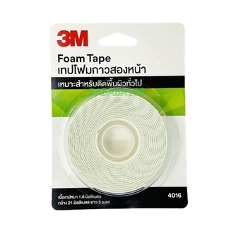 เทปโฟมกาวสองหน้า 3M 4016 ยาว 3เมตร กาวสองหน้า กระดาษกาวสองหน้า กระดาษกาว2หน้า กาว2หน้า