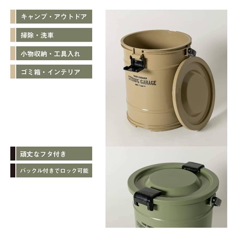 itto-bucket-strong-garage