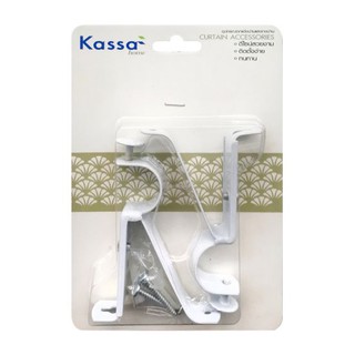 KASSA HOME ขาจับราง 1 ชั้น รุ่น 25.10.601 ขนาด 25 มม. (ชุด 2 ชิ้น) สีขาว อะไหล่ม่าน