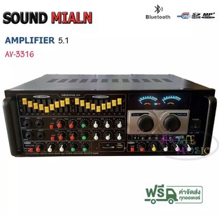 SOUND MILAN เครื่องแอมป์ขยาย 600W RMS รุ่น AV-3316