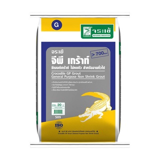 CERA C-CURE ซีเมนต์ไม่หดตัวจีพี เกร้าท์ 90106 20 กก.