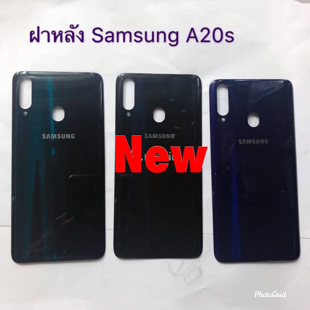 ฝาหลังโทรศัพท์-phone-back-cover-samsung-a20s