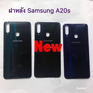 ฝาหลังโทรศัพท์ [Phone Back-Cover] Samsung A20s