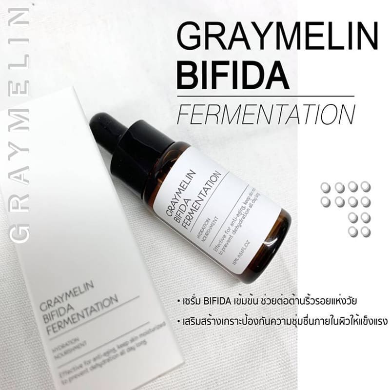 พร้อมส่ง-graymelin-bifida-fermentation-15-ml