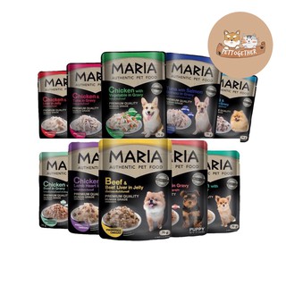 ภาพขนาดย่อของภาพหน้าปกสินค้าMaria Dog อาหารเปียกสุนัข มาเรีย เกรดพรีเมี่ยม 70 กรัม (ไม่เค็ม) จากร้าน pettogether บน Shopee