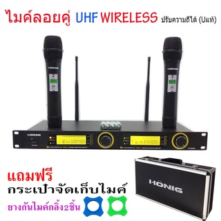 ไมค์ลอยไร้สาย ไมโครโฟน ไมค์โครโฟนไร้สาย Uแท้ ชุดไมค์โครโฟน ไมค์ลอยคู่ UHF Wireless Microphones DIGITAL รุ่น MX-2000