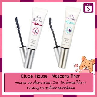 Etude House  Mascara firer มาสคาร่า Dr.Fixer