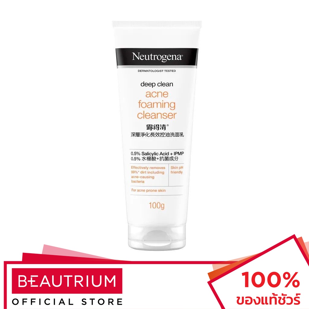 neutrogena-deep-clean-acne-foam-cleanser-ผลิตภัณฑ์ทำความสะอาดผิวหน้า-100g