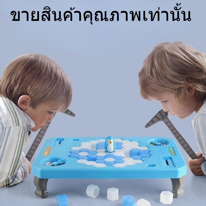 พร้อมส่ง-เกมทุบน้ำแข็ง-เพนกวิน-โต๊ะเกมส์ทุบน้ำแข็ง-กับดักเพนกวิน-ของเล่นสําหรับครอบครัว