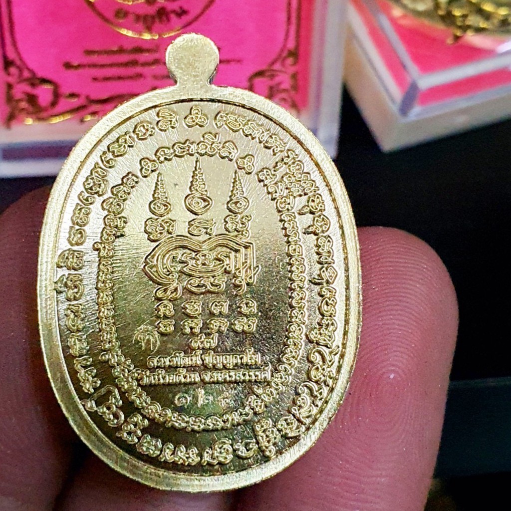 เหรียญหลวงพ่อพัฒน์-ปุญญกาโม-รุ่นพรหมวิหารอายุยืน-เนื้อกะไหล่ทอง-พร้อมกล่องเดิมจากวัด